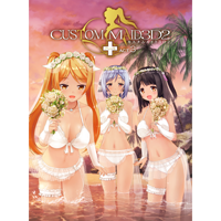 カスタムメイド3D2 ＋ ACT.3