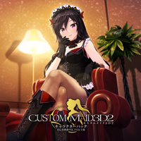 カスタムメイド3D2 キャラクターパック Ｍ心を刺激する、ドＳ女王様