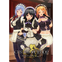 カスタムメイド3D2 カラオケパックVR VOL.2