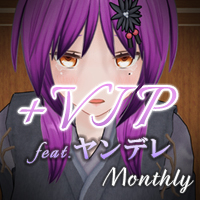 マンスリーパックVol.10 キャラクターVIPプラス feat.ヤンデレ