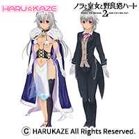 HARUKAZE・ノラとと2・キャラなりきりセット