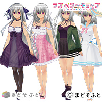 まどそふと・ラズキュー・ヒロイン私服セット