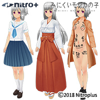 ニトロソフト・みにくいモジカの子・キャラなりきりセット