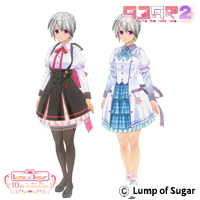 Lump of Sugar・タユタマシリーズ制服セット