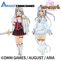 AUGUST×DMM GAMES・あいミス・キャラなりきりセット