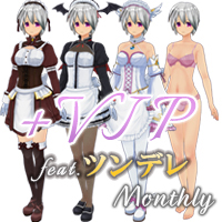 マンスリーパック Vol.7 キャラクターVIPプラス　feat.ツンデレ