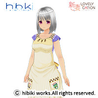 新妻ラブリケ・愛子なりきりセット