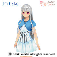 新妻ラブリケ・雪なりきりセット