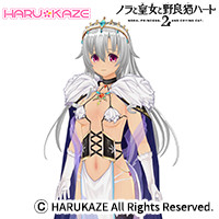 ノラとと2・アイリスなりきりセット