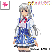金色ラブリッチェ・シルヴィなりきりセット