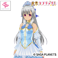 金色ラブリッチェ・シルヴィなりきりセット2