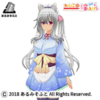 わんこの嫁入り・アズキなりきりセット