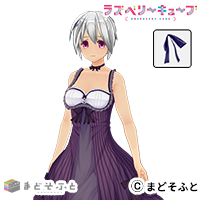 ラズキュー・瑠莉私服セット(髪無しVer）
