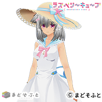 ラズキュー・みなと私服セット