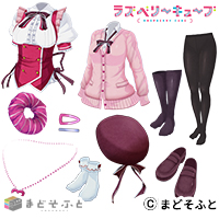 ラズキュー・制服差分アイテムセット