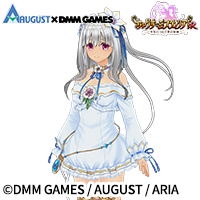 あいミス・ユーなりきりセット