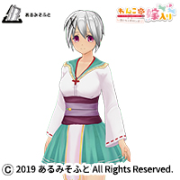 わんこの嫁入り・カエデ私服セット
