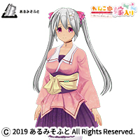 わんこの嫁入り・コハル私服セット