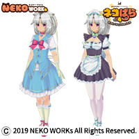 ネコぱら・シナモン私服&制服なりきりセット