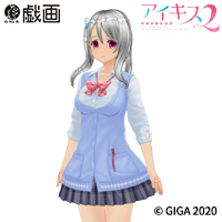 アイキス2・葛城七瀬なりきりセット