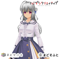 ハミクリ・妃愛なりきりセット