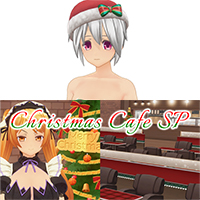 カスタムオーダーメイド3D2 クリスマスカフェSP